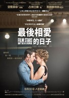 Film Stars Don&#039;t Die in Liverpool - Hong Kong Movie Poster (xs thumbnail)
