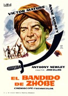 The Bandit of Zhobe - Spanish Movie Poster (xs thumbnail)
