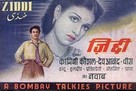Ziddi - Indian Movie Poster (xs thumbnail)