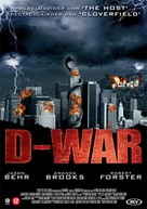 D-War - Dutch DVD movie cover (xs thumbnail)