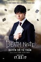 Death Note 2016 - Vietnamese Movie Poster (xs thumbnail)