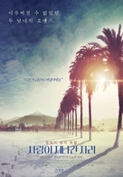 Palmeras en la nieve - South Korean Movie Poster (xs thumbnail)