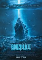 Godzilla: King of the Monsters - Latvian Movie Poster (xs thumbnail)