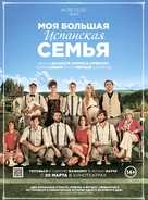 La gran familia espa&ntilde;ola - Russian Movie Poster (xs thumbnail)