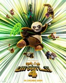 Kung Fu Panda 4 - Indian Movie Poster (xs thumbnail)