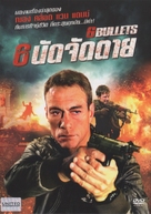 6 Bullets - Thai Movie Cover (xs thumbnail)