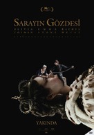 The Favourite - Turkish Movie Poster (xs thumbnail)
