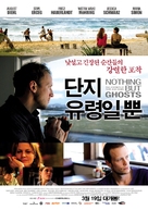 Nichts als Gespenster - South Korean Movie Poster (xs thumbnail)