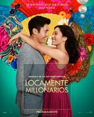 Crazy Rich Asians - Argentinian Movie Poster (xs thumbnail)
