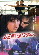 Center Stage: Turn It Up - Japanese Movie Cover (xs thumbnail)