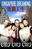 Singapore Dreaming - Singaporean DVD movie cover (xs thumbnail)