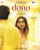 Dono - Indian Movie Poster (xs thumbnail)