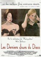 The Last Days of Disco - French Movie Poster (xs thumbnail)