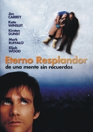 Eternal Sunshine of the Spotless Mind - Argentinian Video on demand movie cover (xs thumbnail)