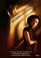Se, jie - German Movie Poster (xs thumbnail)