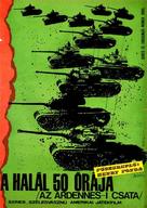 Battle of the Bulge - Hungarian Movie Poster (xs thumbnail)