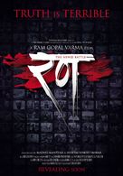 Rann - Indian Movie Poster (xs thumbnail)