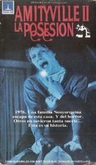 Amityville II: The Possession - Spanish Movie Cover (xs thumbnail)