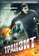 Transit - Bulgarian DVD movie cover (xs thumbnail)