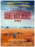 Cry Freedom - German Movie Poster (xs thumbnail)