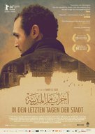 Akher ayam el madina - German Movie Poster (xs thumbnail)