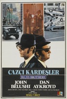 The Blues Brothers - Turkish Movie Poster (xs thumbnail)