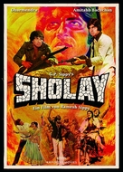 Sholay - German Movie Cover (xs thumbnail)