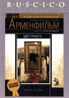 Sayat Nova - Russian DVD movie cover (xs thumbnail)