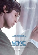 Blind - South Korean Movie Poster (xs thumbnail)