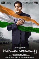 Vishwaroopam 2 - French Movie Poster (xs thumbnail)