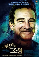 Robin&#039;s Wish - South Korean Movie Poster (xs thumbnail)
