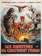 Mekagojira no gyakushu - French Movie Poster (xs thumbnail)