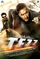 Tezz - Indian Movie Poster (xs thumbnail)