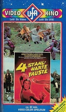 Yin yang xie di zi - German VHS movie cover (xs thumbnail)
