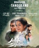 Jelita Sejuba: Mencintai Kesatria Negara - Indonesian Movie Poster (xs thumbnail)