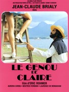 Le genou de Claire - French DVD movie cover (xs thumbnail)