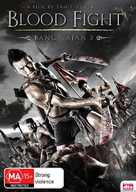 Bang Rajan 2 - Australian DVD movie cover (xs thumbnail)