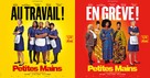 Petites mains - French Movie Poster (xs thumbnail)