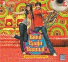Band Baaja Baaraat - Indian Movie Cover (xs thumbnail)