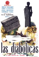 Les diaboliques - Spanish Movie Poster (xs thumbnail)