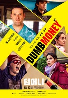 Dumb Money - South Korean Movie Poster (xs thumbnail)
