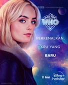 &quot;Doctor Who&quot; - Indonesian Movie Poster (xs thumbnail)