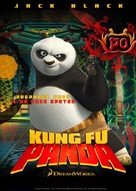 Kung Fu Panda - French poster (xs thumbnail)