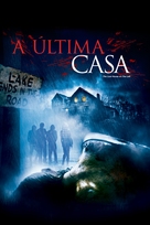 The Last House on the Left - Brazilian DVD movie cover (xs thumbnail)