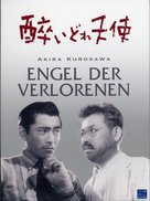 Yoidore tenshi - German Movie Cover (xs thumbnail)