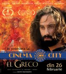 El Greco - Romanian Movie Poster (xs thumbnail)
