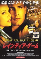 Reindeer Games - Japanese DVD movie cover (xs thumbnail)