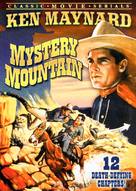 Mystery Mountain - DVD movie cover (xs thumbnail)