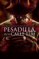 A Nightmare on Elm Street - Argentinian Movie Cover (xs thumbnail)