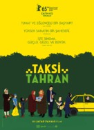Taxi - Turkish Movie Poster (xs thumbnail)